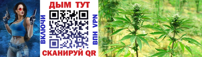 Сколько стоит Валуйки COCAIN Альфа ПВП Марихуана Амфетамин МЕФ
