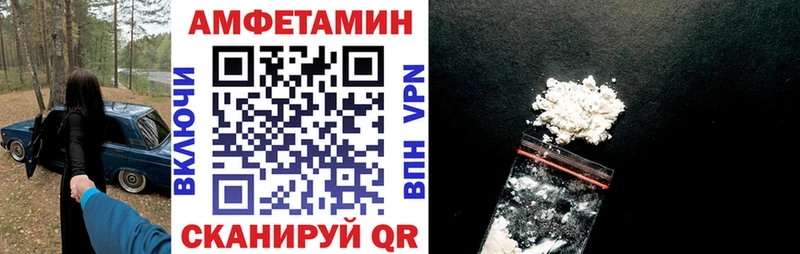 OMG вход  Валуйки  Амфетамин 97% 