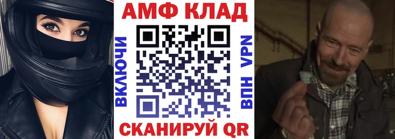 Амфетамин 97% Валуйки