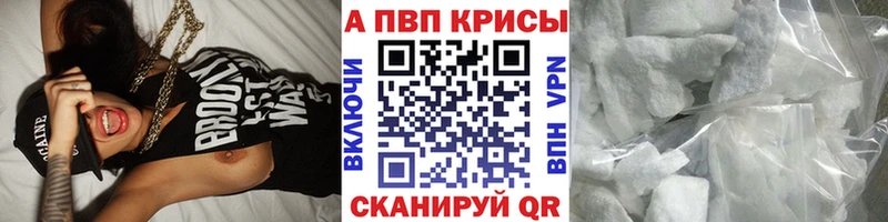 APVP мука где можно купить Валуйки