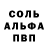 МЕТАМФЕТАМИН Декстрометамфетамин 99.9% FOXY GEMER