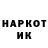 Марки NBOMe 1,5мг Eror Ego