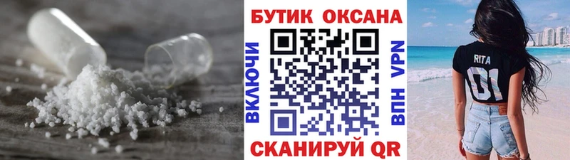 цена наркотик  Валуйки  Бутират оксибутират 