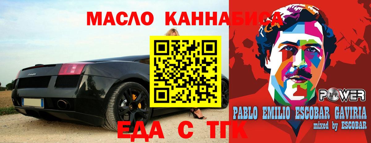 Валуйки  Canna-Cookies конопля  Вход с VPN 