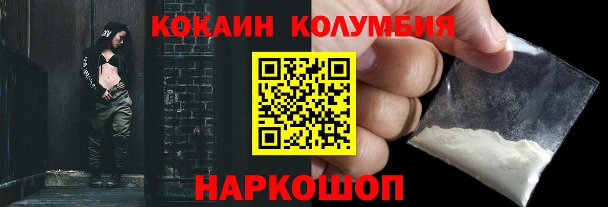 МЕФ кристаллы  Экстази  Бошки Шишки  Alpha PVP СК   Наркошоп  Валуйки  ГАШИШ  Вход с VPN  NBOMe 