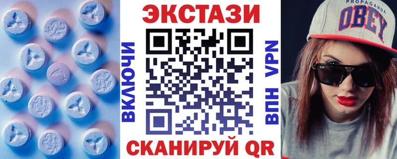 ЭКСТАЗИ бентли  Валуйки 
