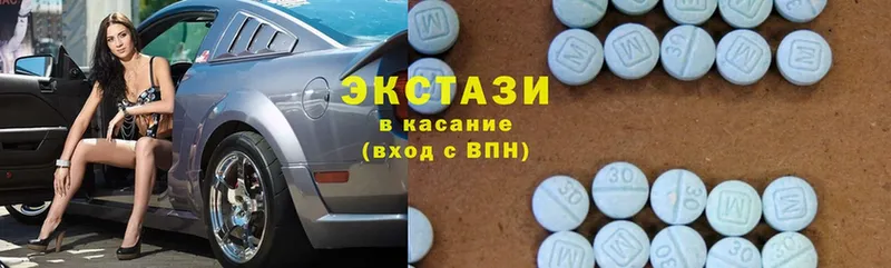 Экстази 280 MDMA  Валуйки 