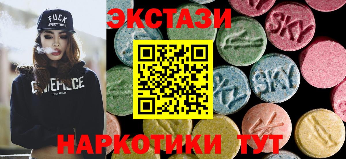 Валуйки  Экстази Дубай  Экстази  Вход с VPN 