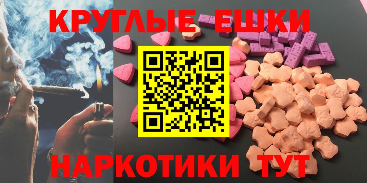 Ecstasy VHQ Валуйки