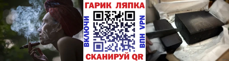 дарнет шоп Валуйки ГАШИШ убойный