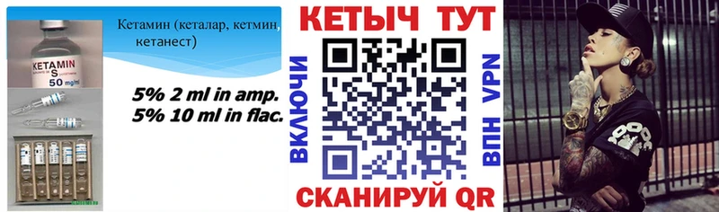 дарнет шоп  Валуйки  hydra ТОР  КЕТАМИН ketamine 