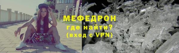 скорость mdpv Богданович