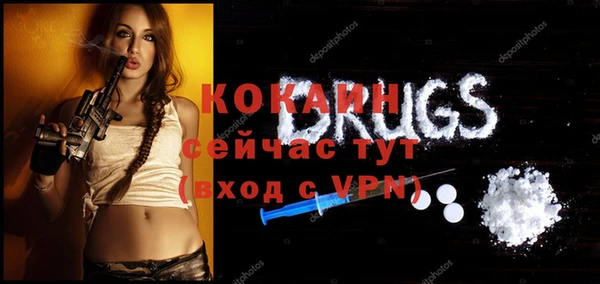 скорость mdpv Богданович
