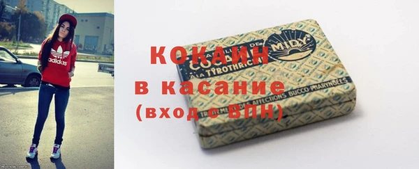 мяу мяу мука Бугульма