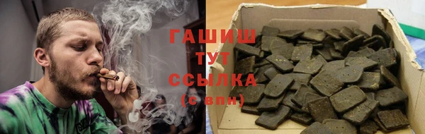 гашиш Богородицк