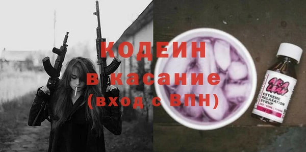 гашиш Богородицк