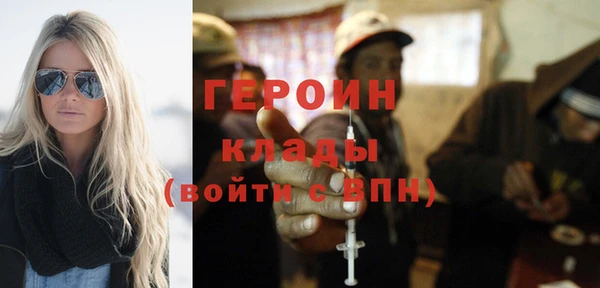 дистиллят марихуана Богородск