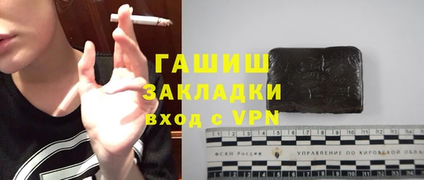MDMA Бородино