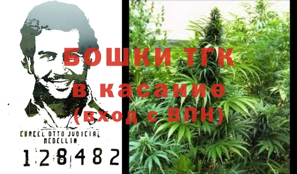дистиллят марихуана Богородск