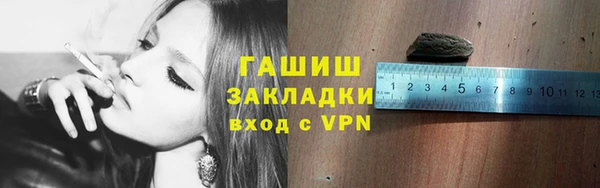 MDMA Бородино