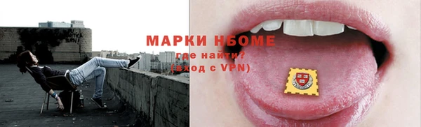 гашиш Богородицк