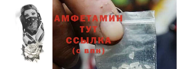 дистиллят марихуана Богородск