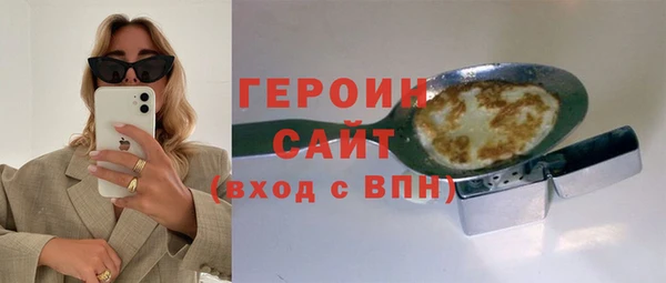 мяу мяу мука Бугульма
