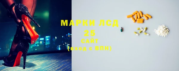 дистиллят марихуана Богородск