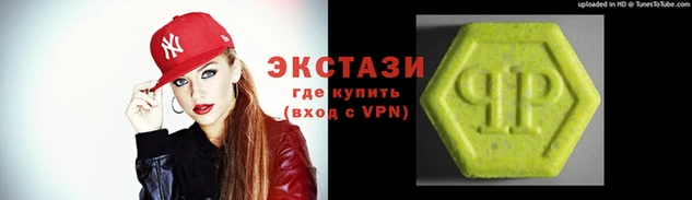 ПСИЛОЦИБИНОВЫЕ ГРИБЫ Бронницы
