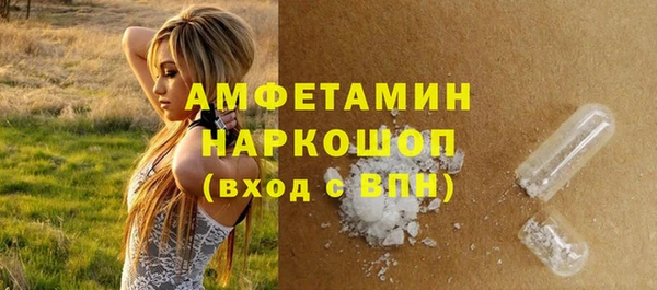 скорость mdpv Богданович