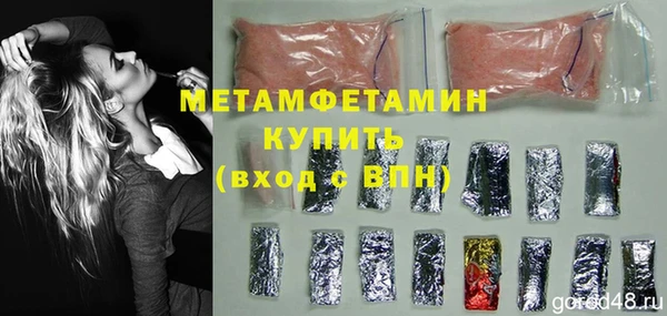 ПСИЛОЦИБИНОВЫЕ ГРИБЫ Бронницы