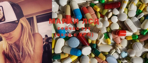 MDMA Бородино