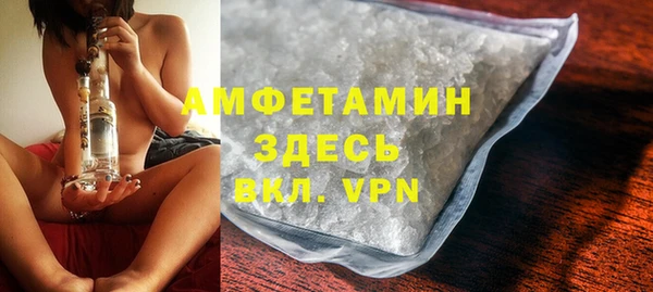 мяу мяу мука Бугульма