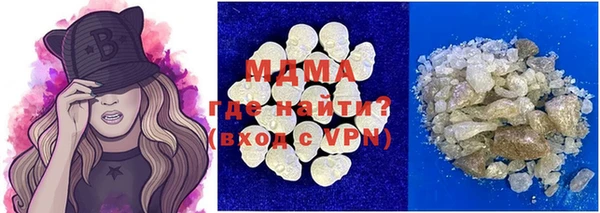 скорость mdpv Богданович