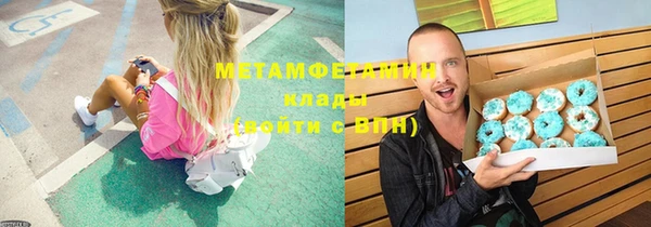 гашиш Богородицк