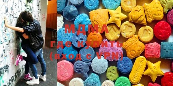 дистиллят марихуана Богородск