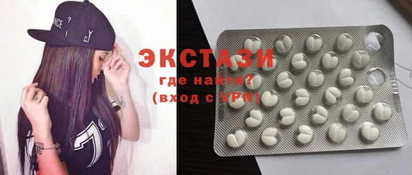 MDMA Бородино