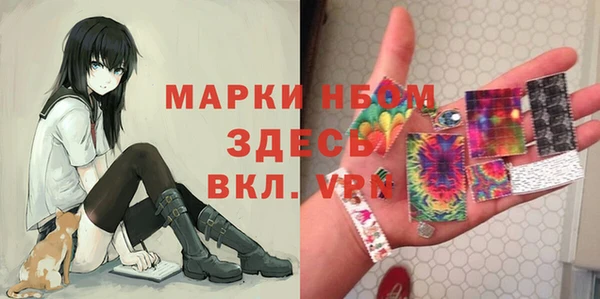 MDMA Бородино