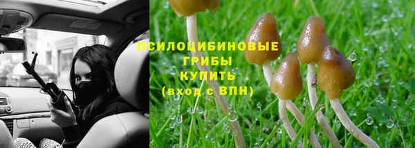 дистиллят марихуана Богородск