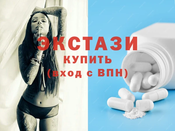 гашиш Богородицк