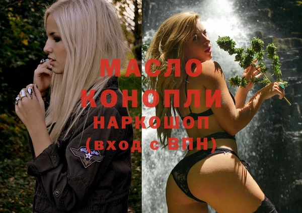 скорость mdpv Богданович