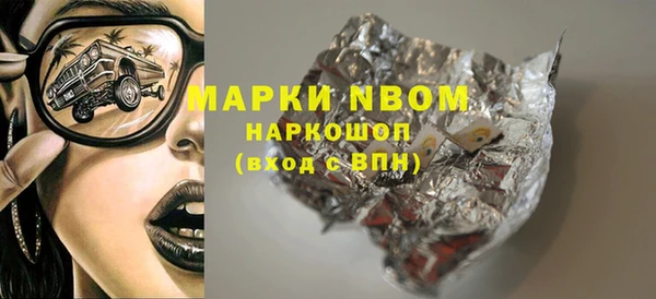 гашиш Богородицк