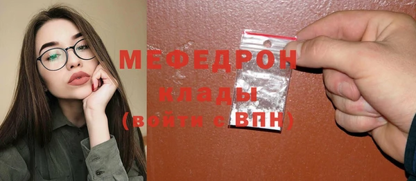 скорость mdpv Богданович