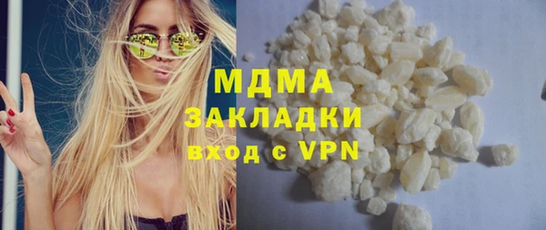 ПСИЛОЦИБИНОВЫЕ ГРИБЫ Бронницы