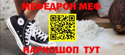 молекула духа Ирбит
