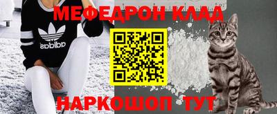молекула духа Ирбит