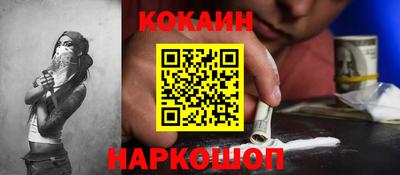 молекула духа Ирбит