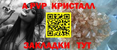 PSILOCYBIN Ипатово