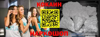 молекула духа Ирбит