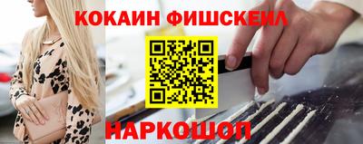 кокаин перу Изобильный
